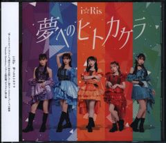 未開封新品☆キミキスプレリュードキスCD+アマガミ特典ドラマCD - メルカリ