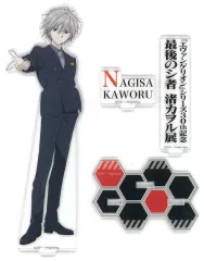 【中古】アクリルスタンド・アクリルパネル 渚カヲル(新世紀エヴァンゲリオン) アクリルスタンド 「エヴァンゲリオンシリーズ30th記念 最後のシ者 渚カヲル展」