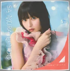 2026年最新】遠藤 タオルの人気アイテム - メルカリ