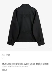 2025年最新】Our Legacy メンズ テーラードジャケットの人気アイテム