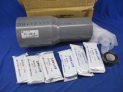 アロン止水板 FF-FL-0 100×4×20 ゴム止水板 - メルカリ
