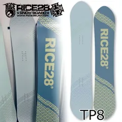 2025年最新】rice28 rt8の人気アイテム - メルカリ