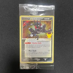 2025年最新】ゲッコウガ プロモ 未開封の人気アイテム - メルカリ