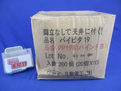 電池蓋 3Dプリンター　ポパイPP-23用 電池蓋 3Dプリンター ポパイPP-23用 - メルカリ