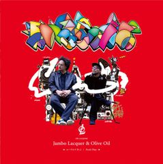 般若 / THE BEST [12inch(2LP)] - メルカリ