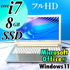 2025年最新】dynabook ストレージ容量：481GB〜512GB Windowsノート