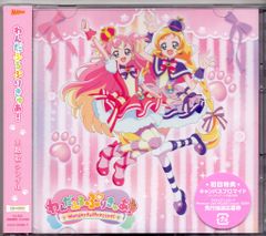 懐かしアニメ】愛天使伝説ウェディングピーチ MUSIC BOUQUET 2 - メルカリ
