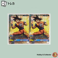 孫悟空 PJ-01 ドラゴンボール ミラクルバトルカードダス 2枚 ( #13727