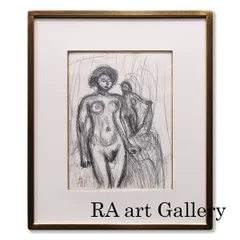 2025年最新】梅原龍三郎の人気アイテム - メルカリ