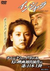 ソン・スンホン 1年間の軌跡～SSH Memories of 2010～ DVD - メルカリ