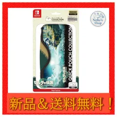 【任天堂ライセンス商品】 クイックポーチ COLLECTION for Nintendo Switch Lite （ゼルダの伝説 ティアーズ オブ ザ キングダム）