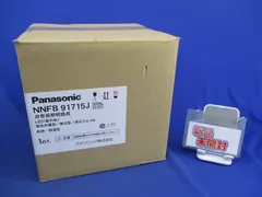 LED非常用照明器具φ150(昼白色)(20年製) NNFB91715J