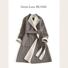 Demi-Luxe BEAMS リバーコート ロングコート ウール ベルト付き