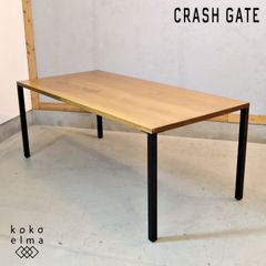 クラッシュゲート インダストリアルスタイル ダイニングテーブル 引取