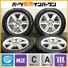 バリ溝】ダンロップ エナセーブ EC204 215/60R16 4本セット カムリ