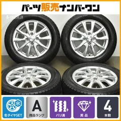 2025年最新】165/65r14 スタッドレスタイヤセット ハスラーの人気