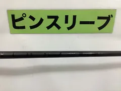 2025年最新】ピンツアー2.0ブラック 65sの人気アイテム - メルカリ