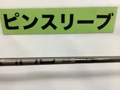 2025年最新】ピンツアー 2.0クロームの人気アイテム - メルカリ