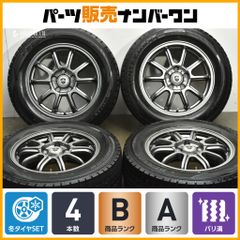 バリ溝】ダンロップ エナセーブ EC204 215/60R16 4本セット カムリ