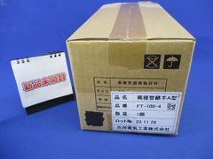 サンキ 軽量形ポータブルファン PF-201 - メルカリ