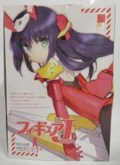 ○ボークス デモンベイン ライカ 1/6 ガレージキット 未開封 レジン