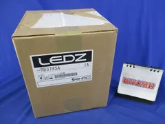 フレンジ シルバー(2個入)(新品未開梱) RB374SA