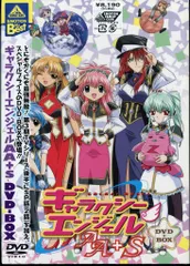 2026年最新】中古 DVD ギャラクシーエンジェルAAの人気アイテム - メルカリ