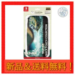 【任天堂ライセンス商品】 クイックポーチ COLLECTION for Nintendo Switch （ゼルダの伝説 ティアーズ オブ ザ キングダム）