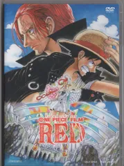 アニメDVD 劇場版 ONE PIECE FILM RED スタンダード・エディション