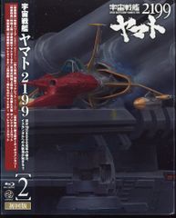 애니메이션 Blu-ray 마츠모토 레이지 우주 전함 야마토 2199 2