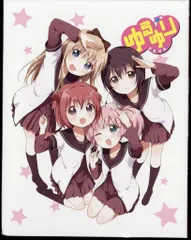 2025年最新】ゆるゆりブルーレイの人気アイテム - メルカリ