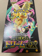 ポケモンカード　ハイクラスパックMEGAドリームex