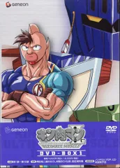 2025年最新】キン肉マンDVD-BOXの人気アイテム - メルカリ