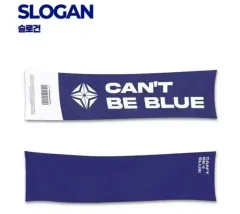 カントビーブルー スローガン