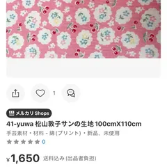 専用ページ(1m+1m+1m