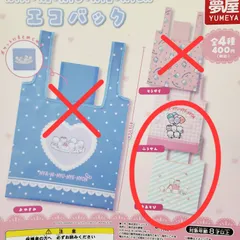 2025年最新】にゃににゅにぇにょんの人気アイテム - メルカリ