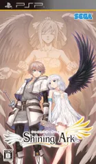 シャイニング・アーク - PSP