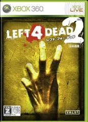 レフト 4 デッド 2【CEROレーティング「Z」】 - Xbox360