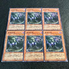 a971【遊戯王】暗黒のミミックLV1 暗黒のミミックLV3 6枚セット - メルカリ