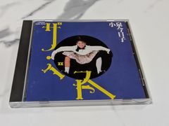 CD 桜田淳子BOX〜そよ風の天使〜 6 枚組 外箱欠品 - メルカリ