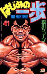 CD)豊崎愛生のおかえりらじお スーパーあきちゃんねるSP2／ラジオ