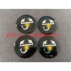ドレスアップ)HARRIER用ホイールセンターキャップ 4個セット - メルカリ
