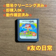 2025年最新】たまごっちのプチプチおみせっち dsの人気アイテム - メルカリ