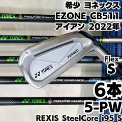 2025年最新】cb511 ヨネックスの人気アイテム - メルカリ