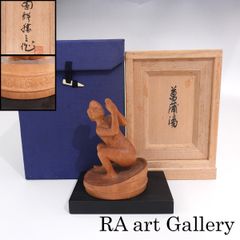 中島千波 酔芙蓉 日本画6号 静物画 共シール 額新品 紙本彩色 桜の画家