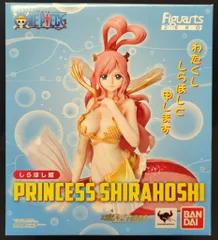 2025年最新】フィギュアーツZERO ワンピース しらほし姫 の人気