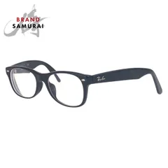 Ray-Ban レイバン ブラック 黒 プラスチック RB 5184F 2000 52▫︎18 145 メガネフレーム メンズ 504495【中古】