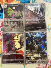 【4枚セット】ロケット団のミミッキュ Nのゼクロム ドクケイル ロケット団のダグトリオ AR メガドリームex収録