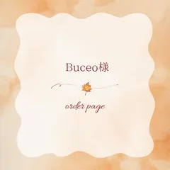 Buceo様