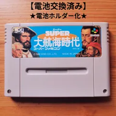 2026年最新】スーパー大航海時代の人気アイテム - メルカリ